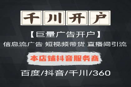 百度推广品牌曝光，实战案例分享